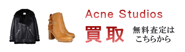 acne-headerimage-1